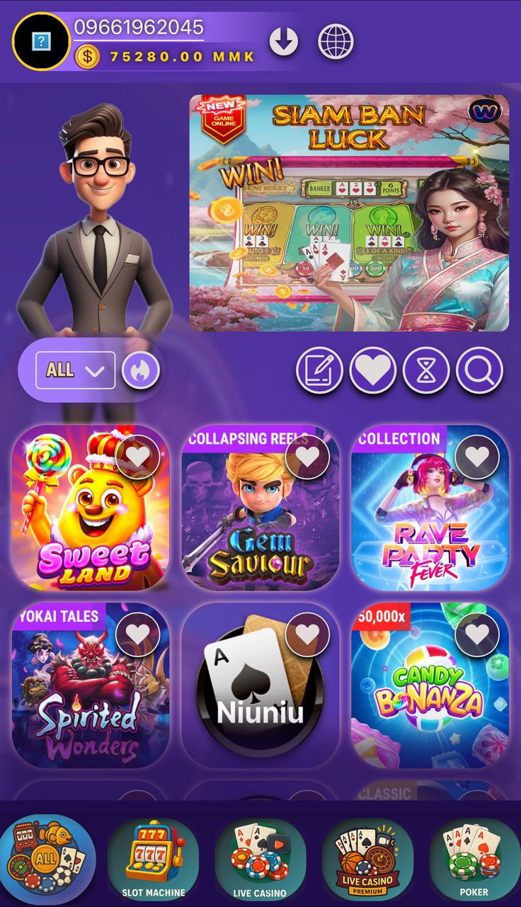 Cabaret Roulette game